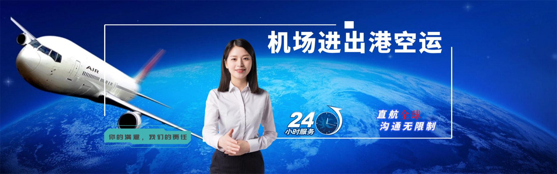 宝兴到加拿大物流公司-宝兴至加拿大物流专线-宝兴空运到加拿大-优时通物流有限公司