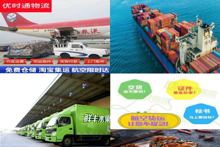 宝兴到加拿大航空货运公司-宝兴到加拿大物流专线
